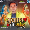 About Gulab No Gotu Song